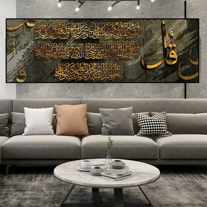 Classic Islamic Arabic Calligraphy Gold Wall Art Canvas Painting Muslim Quran HD Prints Poster Pic for Bedroom Living Room Decor.