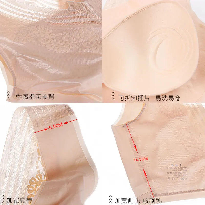 Big Size M-5XL 6XL 7XL Vest Bra Seamless Intimate Sexy Sleeping Bra For Women Soft Comfortable Sleep Active Bra Sport Bra 7XL BH.