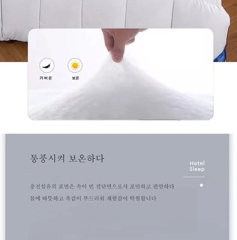 hotel style Comforter Queen KingLightweight fluffy comfortable and breathable soft winter quilt very warm 220x240 Quilts  - et.