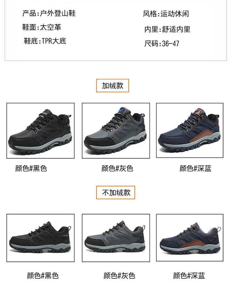 Winter Tactical Boots Combat Autumn Hiking Boots Men Snow Warm Fur Sneakers Padded Trekking Black Waterproof Leathe Sneakers.