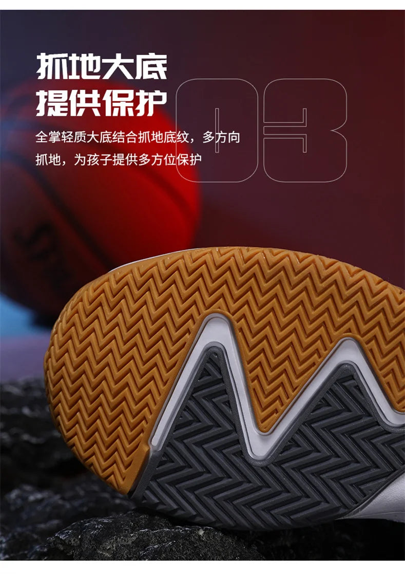 Kids Basketball Shoes Boys Sneakers Non-slip Child Trainer Basket Shoes Outdoor Children Sport Shoes.