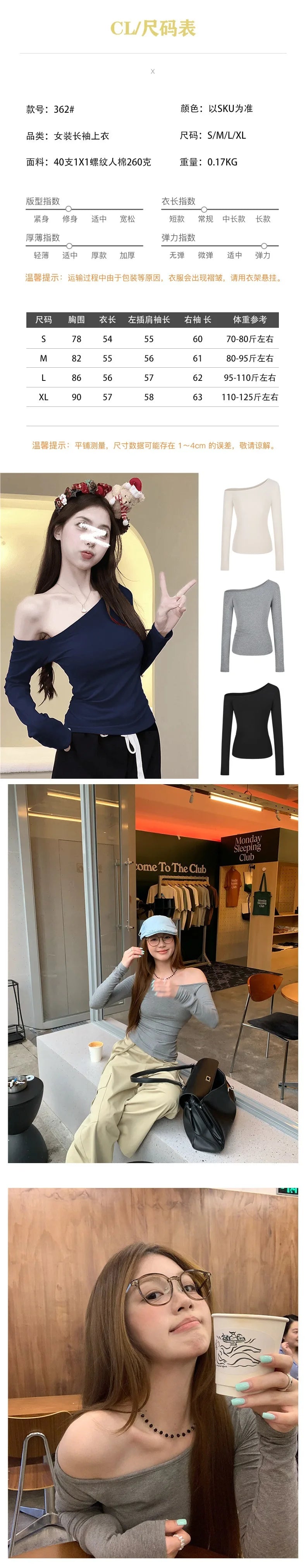 Spicy Girl Diagonal Shoulder Long Sleeve Women's T-shirt Base Layer Shirt Waist Inward Design Polo Collar Top.