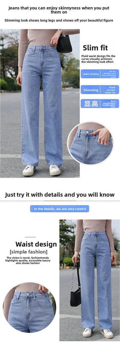High Waist Wide Leg Jeans Women Loose Floor Length Trousers Slimming Straight Cut Denim Pants Summer New Style Casual Fashion.