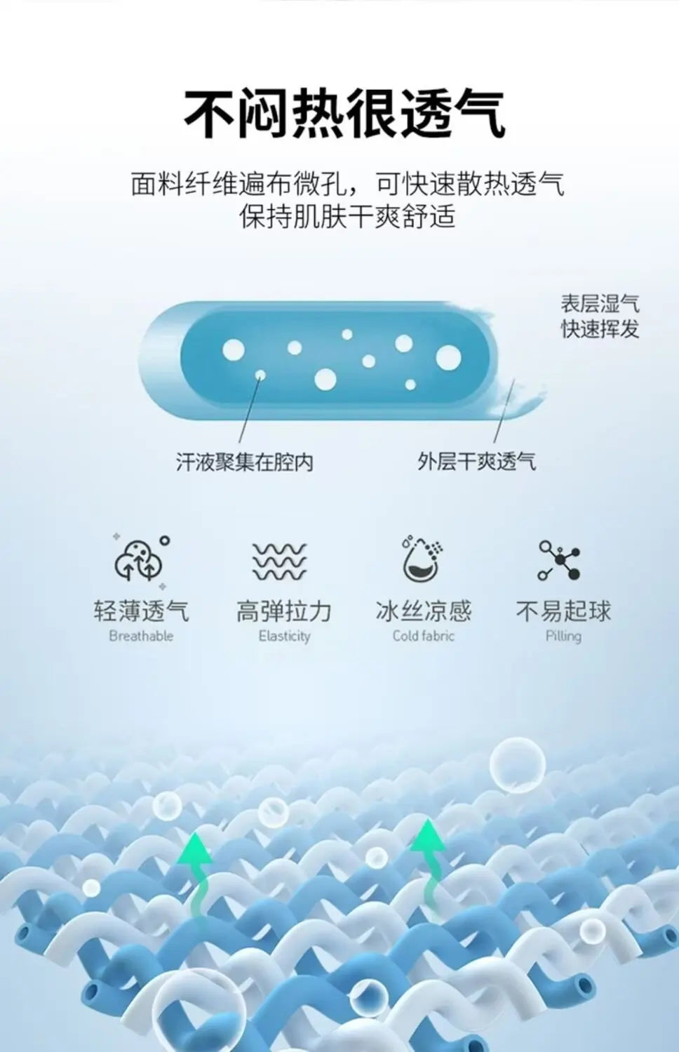 Straight-leg Casual Pants For Men Ice Silk Sports Trousers Youth Fashion Summer 2024 New Arrival Comfortable Loose Fit.