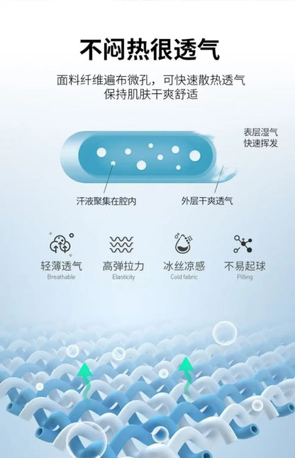 Straight-leg Casual Pants For Men Ice Silk Sports Trousers Youth Fashion Summer 2024 New Arrival Comfortable Loose Fit.