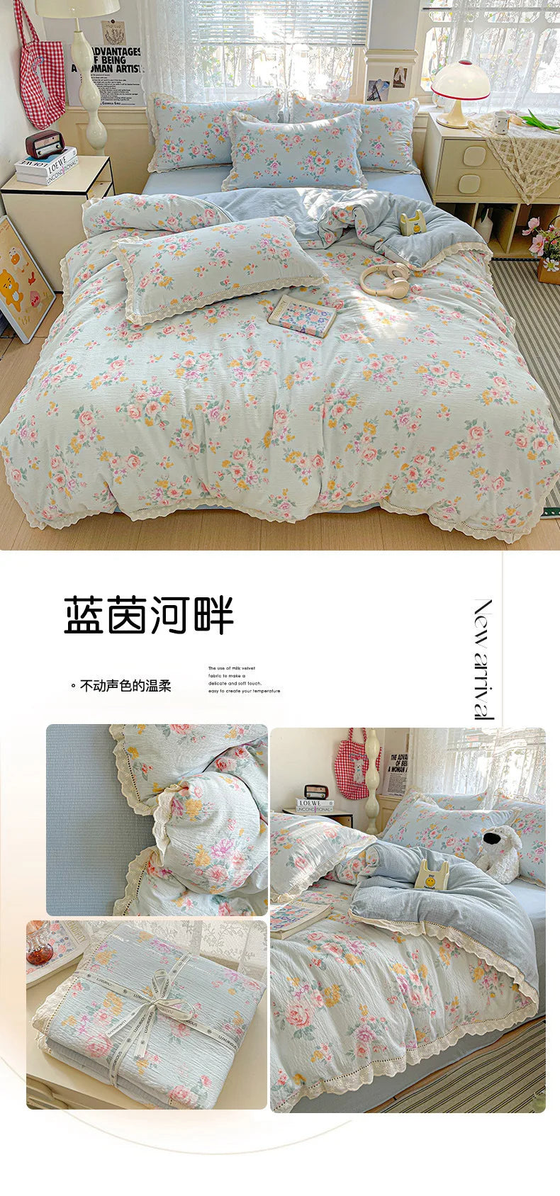 2025 new small fresh printing French lace lace double four-piece set bedding wrinkled yarn student three-piece set