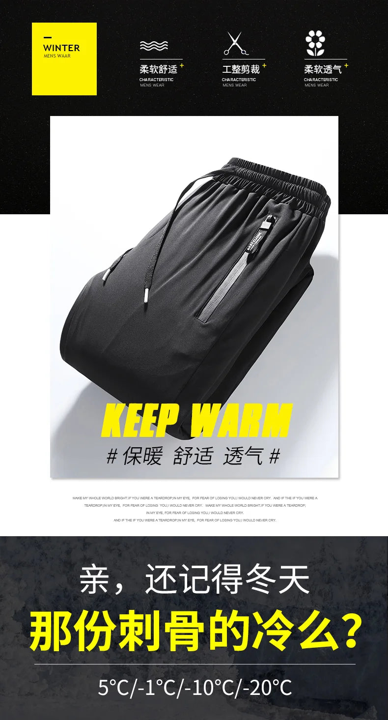 Winter Thick Warm and Windproof White Duck Velvet Legged Pants, New Down Pants for Outward Wearing, Cold Proof Sports Pants.