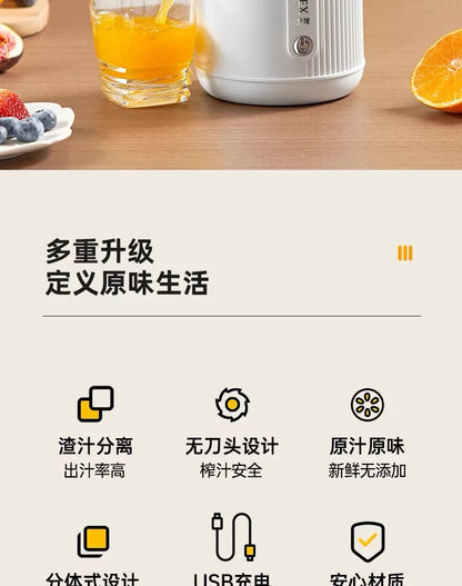 Juicer Separation Household Fully Automatic Multifunctional Small Electric Portable Orange Juice Press.