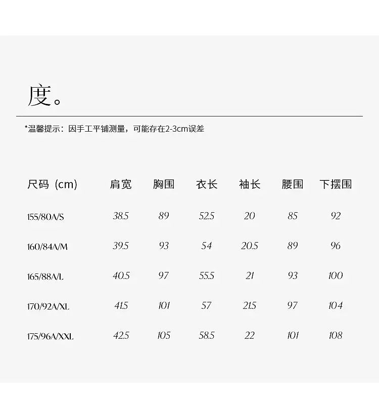 Elegant and Versatile Smudged Hooded T-shirt for Women's Simple Semi-zipper Casual Short-sleeved Top.