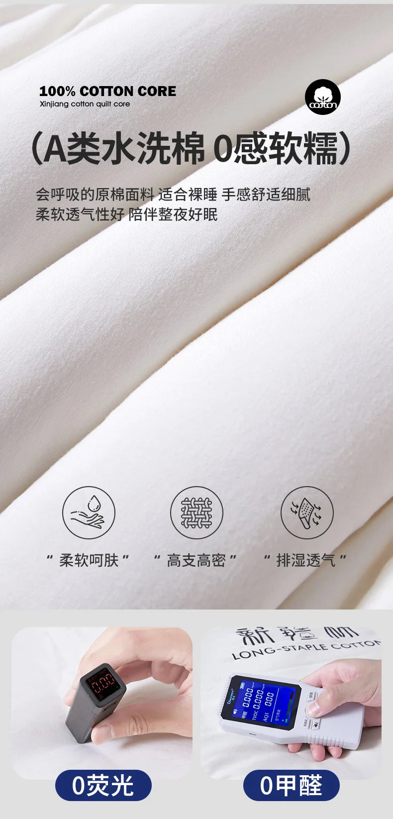 2025 new class A Xinjiang cotton thickened winter quilt spring and autumn quilt pure cotton quilt student dormitory warm.