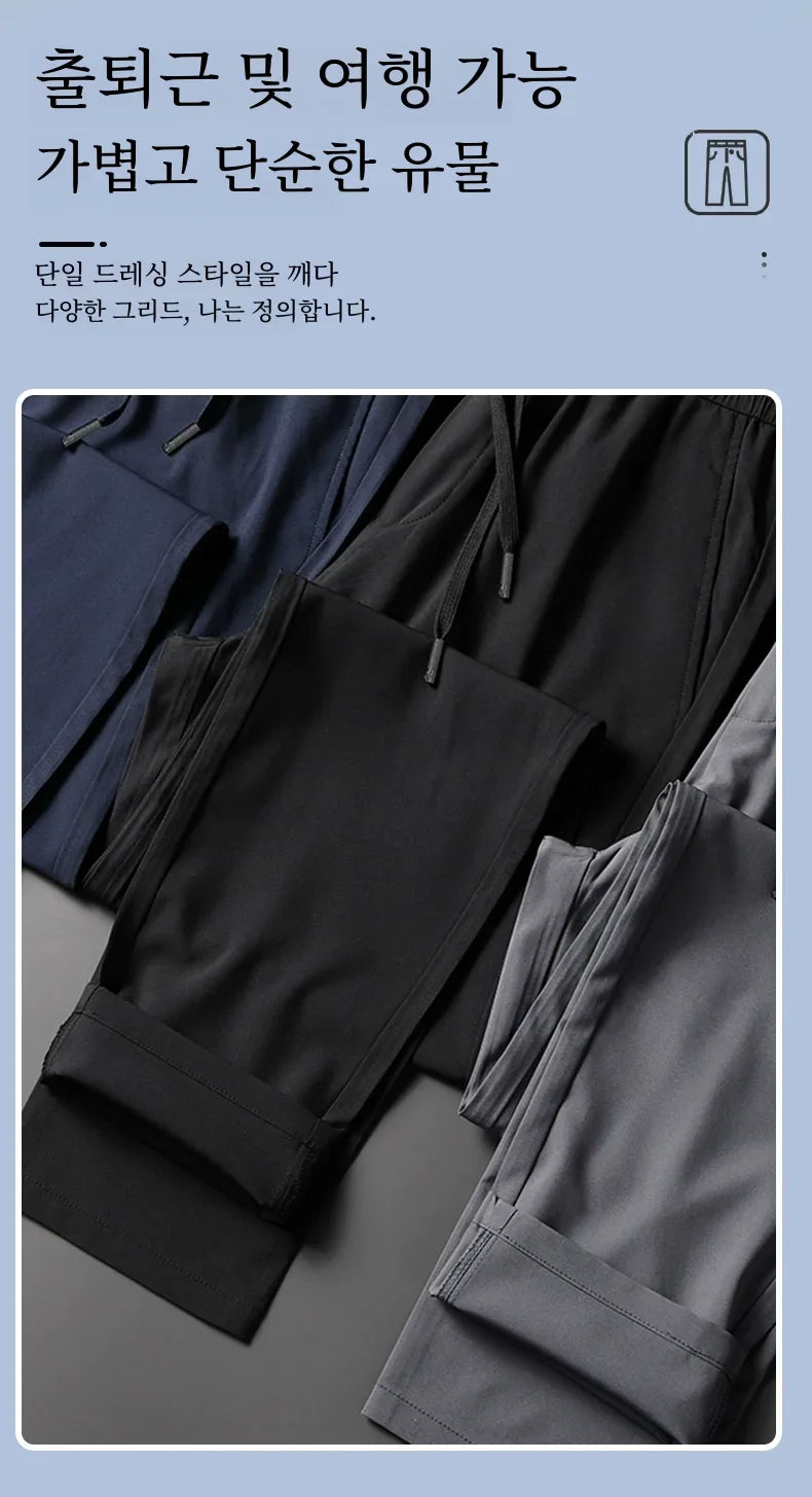 Schnell trocknende Herrenhose, Kordelzug, elastische Taille, Freizeithose, lockere gerade Hose, Sommermode, trendig.