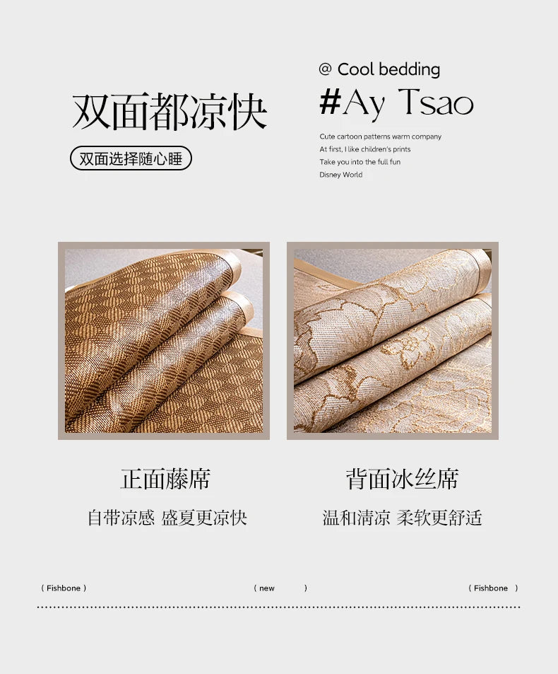 Natural Ice Rattan Mat 90/120/150/180/200cm Cool Summet Mat Mattress Plant Fiber Mat Househould Straw Mats Furniture Protector.
