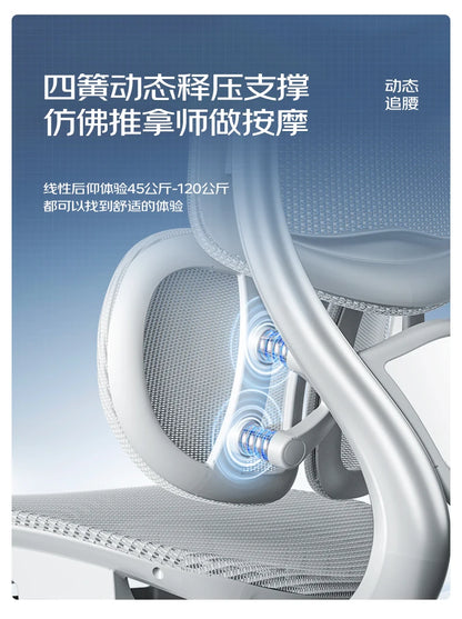 Ergonomischer Computerstuhl Designer Bequeme nordische Fußstütze Moderner trendiger Bürostuhl Entspannendes Lesen Muebles-Möbel