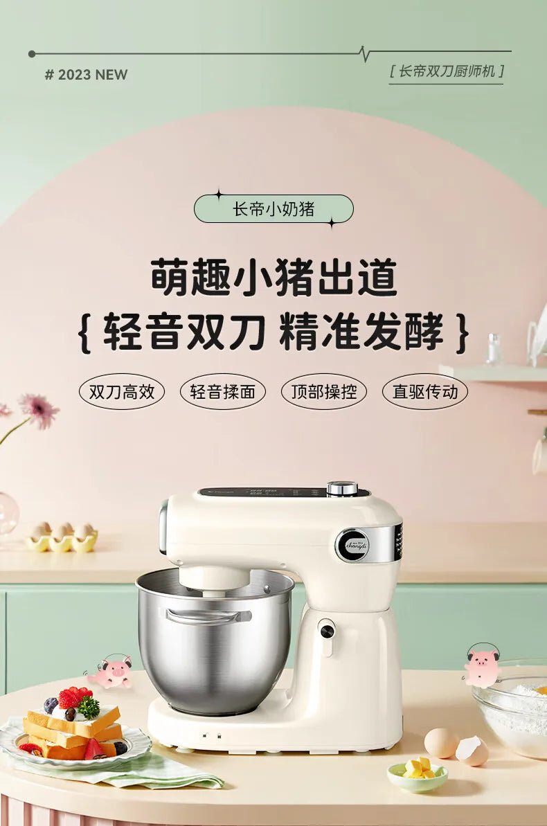 Premium Food Mixer with Dual Blades, Automatic Kneading Large Touchscreen and DC Motor for Quiet Operation 220V.