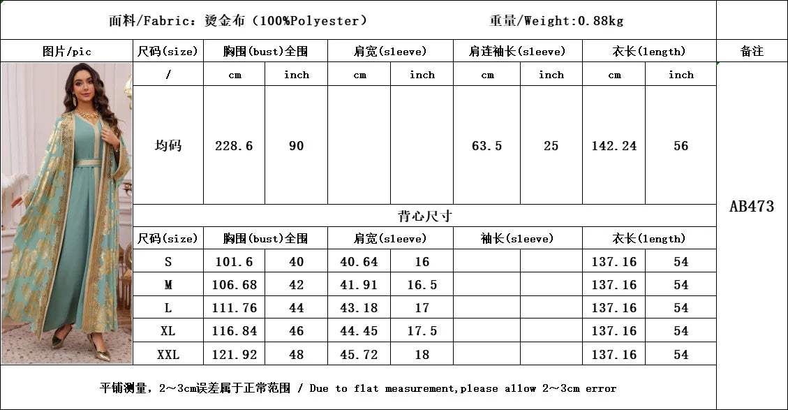 Eid Women Dress Muslim Abaya Embroidery Party Jalabiya Ramadan Long Dresses Abayas Vestidos Largos Kaftan Arab Long Robe 2025.