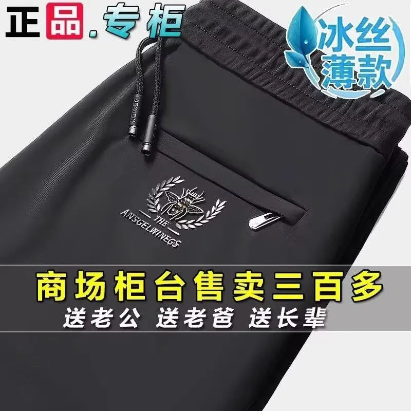 Men's Elastic Casual Pants Spring Summer 2025 New Loose Large Size Straight Leg Trendy Sports Trousers Comfortable Fit.