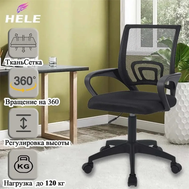 Home-Office-Stuhl verstellbarer Gaming-Stuhl Ergonomischer Drehstuhl mit mittlerer Rückenlehne Sessel Büro Schreibtischs tuhl Wohn möbel