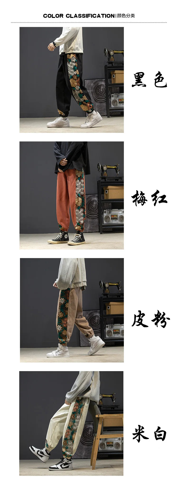 Fashion Casual Pants Men's Clothing Cotton Japanese Samurai Embroidery Patchwork Harem Trousers Oversized Harajuku Joggers Male.