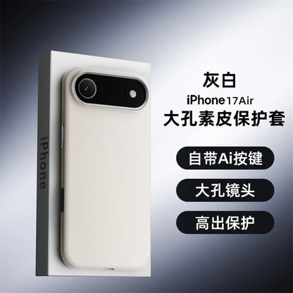 Case For iPhone 17 Pro Max 17 Ari Leather PU Silicone Border Back Cover Luxury and Simple Shockproof Bumper