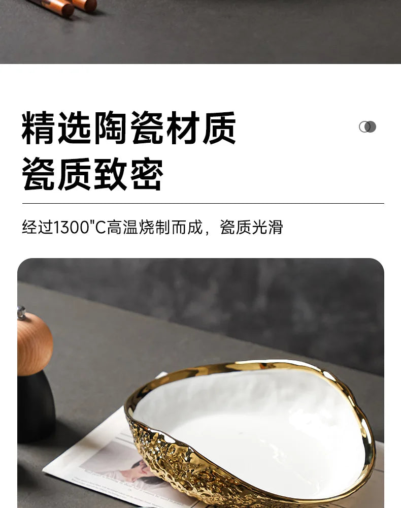 Shell-shaped Plate with Rock Pattern Household Gold-plated Ceramic Steamed Fish Soup Plate Hotel Fruit Salad Dessert Tableware.