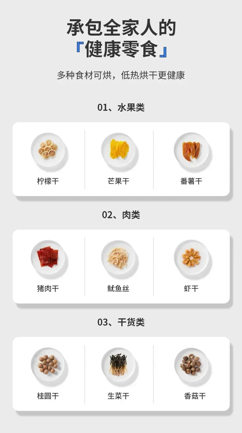 Food Dehydrator Home Fruit Digital Temperature Air Dryer Vegetable  Meat Medicinal Materials Smart Commercial Food Dehydrator.