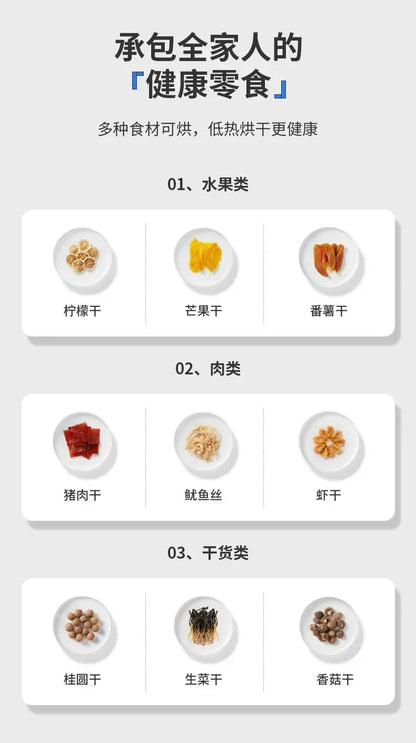 Food Dehydrator Home Fruit Digital Temperature Air Dryer Vegetable  Meat Medicinal Materials Smart Commercial Food Dehydrator.