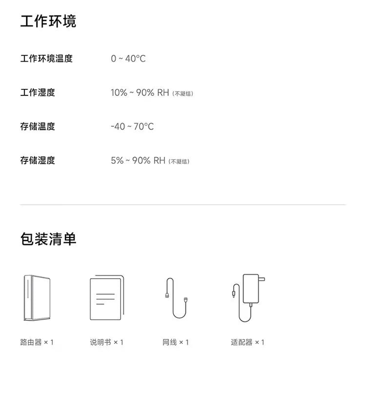 Xiaomi Router BE6500 Pro Wifi 7 Hub Gateway IPTV 2.5G Ethernet Port 1GB Large Memory OFDMA IPV6 WPA3 Repeater Signal Amplifier