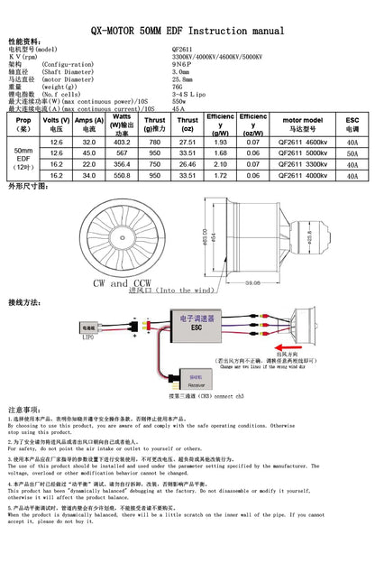 QX-MOTOR 50mm EDF Ducted fan 12 blades CW CCW QF2611 3300/4000/4600/5000KV Brushless motor For FMS freewing RC toy.