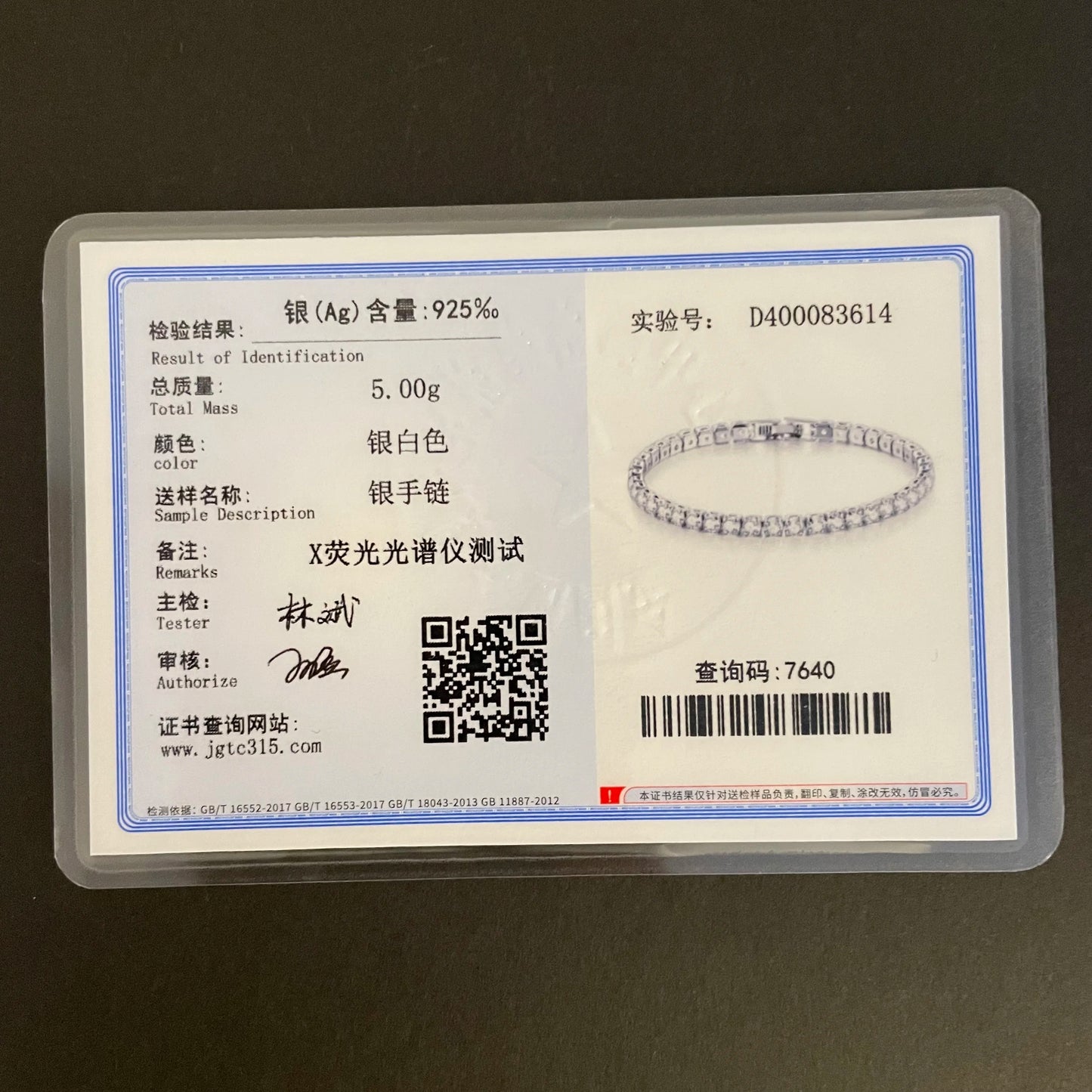 Lihong S925 Sterling Silver Bracelet Zirconia Tennis Ball Women Fashion Simple Engagement Wedding Charm Jewelry 4mm 16-20cm.