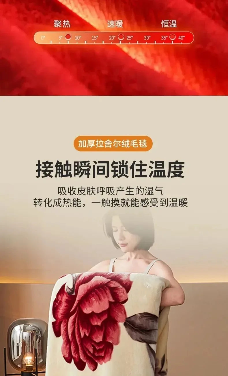 Classic Lily Print Blanket Double Thickened Autumn Winter Raschel Blankets Dormitory Bedrooms Comfortable Cold Resistant Bedding.