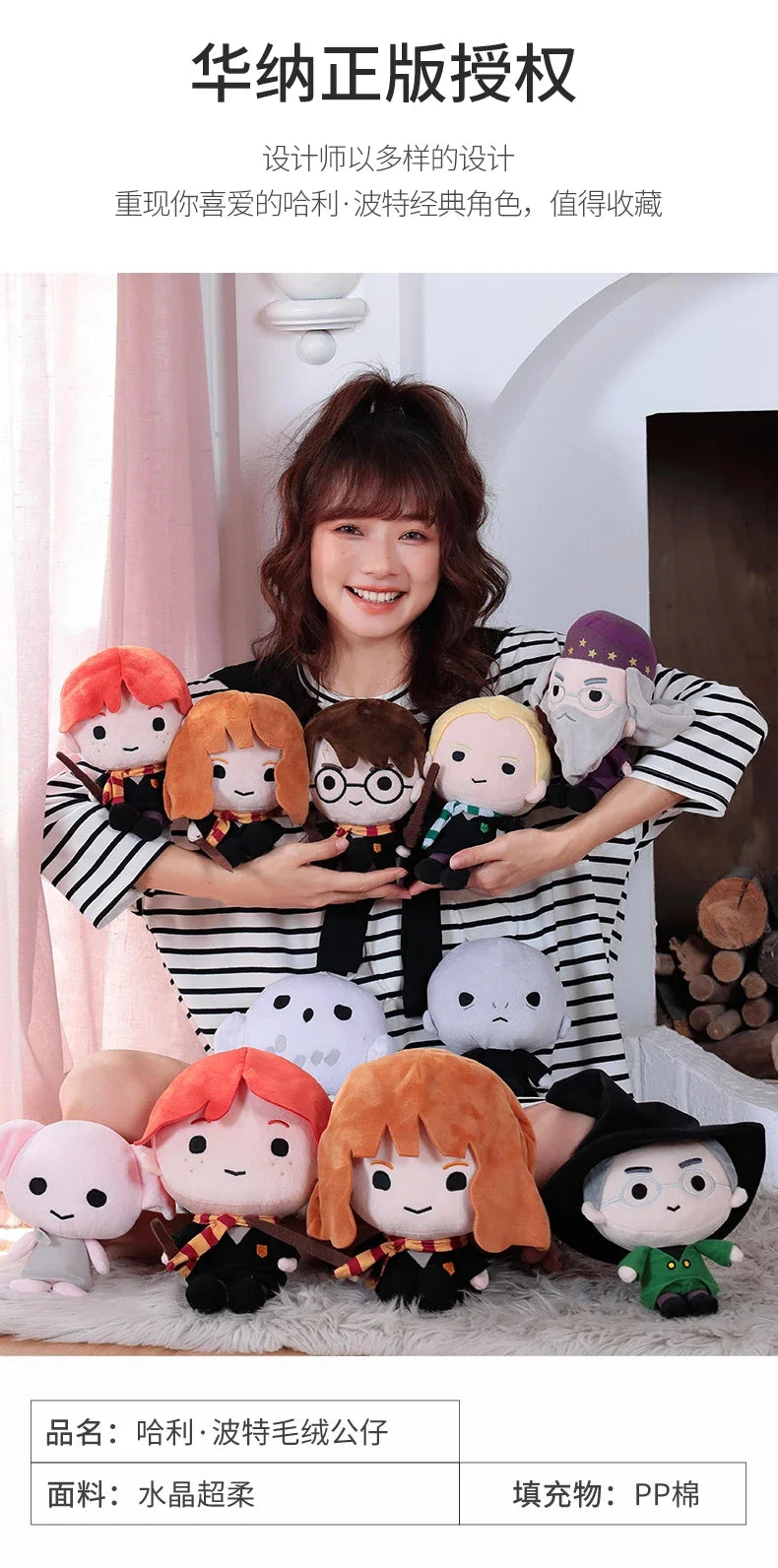 20/25cm Harry Potter Plush Toy Scarf Ron Movie TV Character Doll Soft Filling Stuffed Figure Collectible Gift Set.