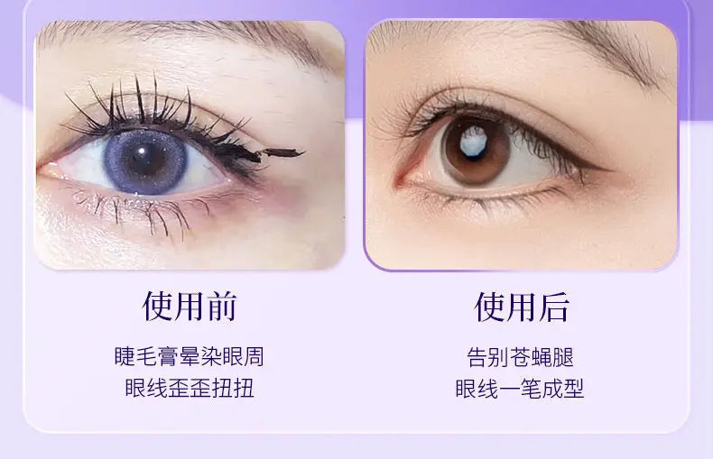Ultra-fine Mascara Curling Thick Lengthening Eyelash Mascara Waterproof Non-smudge Brown Natural Curl Mascara Makeup
