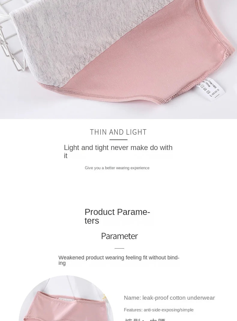 3PCS/set Women's menstrual briefs large flow postpartum water absorption leakproof briefs women's pure cotton menstrual briefs.