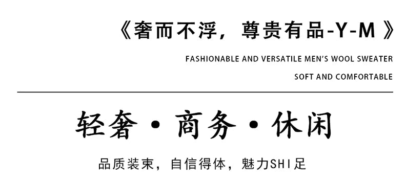 2025 Autumn/Winter High Collar Men's 100% Pure Wool Stylish Youth Loose Knitted Outerwear Flip Collar Casual Base Men's Sweaters.