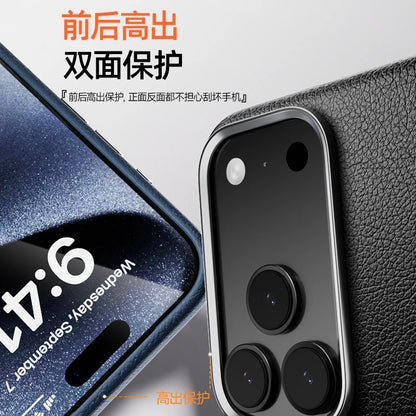 Case For iPhone 17 Pro Max 17 Ari Leather PU Silicone Border Back Cover Luxury and Simple Shockproof Bumper.