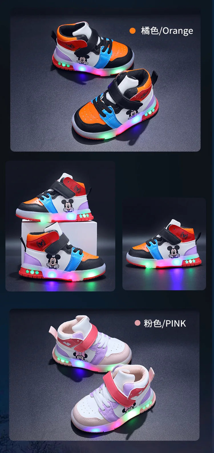 Disney Girls' Causla Shoes PU Leather Mickey Mouse LED Luminescent Children's Sneaker 1-6 Year Old Boys' Sports Casual Shoes.