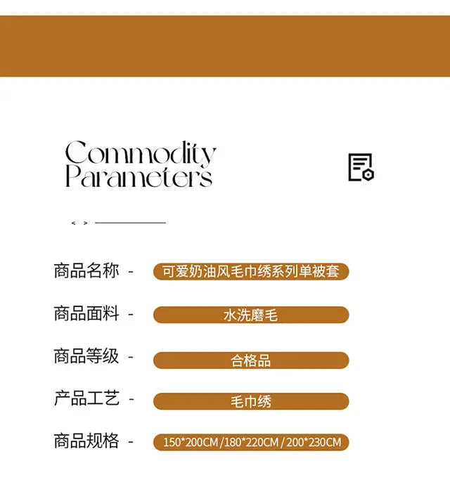 Ins Girly Heart Towel Embroidery Bedding Four-piece Set Soft Washed Cotton Bed Sheet Quilt Cover Three-piece Set