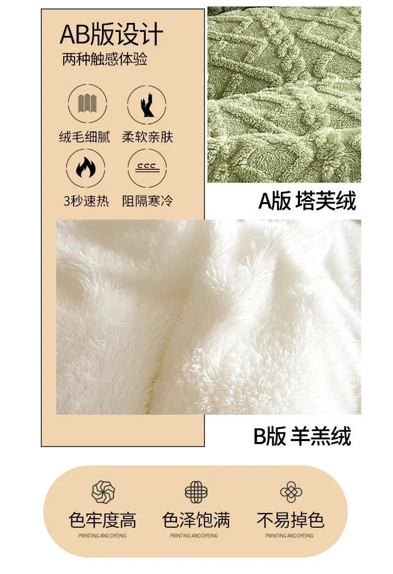 New Super Thick Winter Warm Blanket for Bed Artificial Lamb Cashmere Weighted Blankets Soft Comfortable Warmth Quilt Comforter.