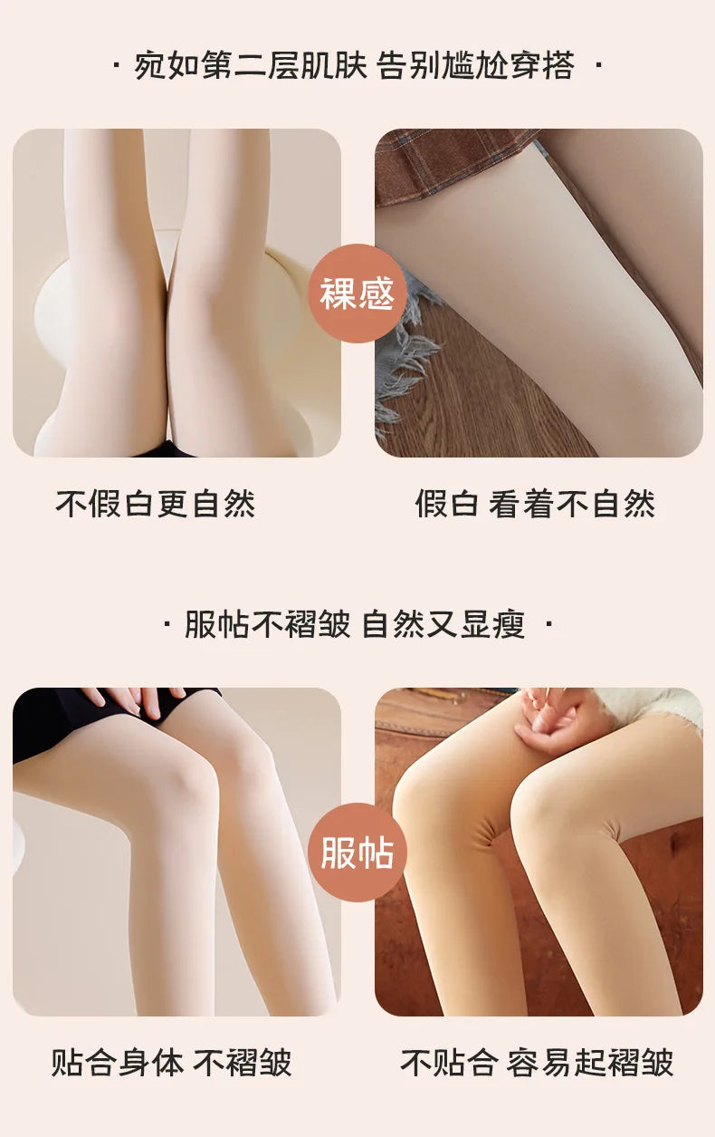 Women Tights Bare Legs for Women Autumn Winter Natural Skin Color Velvet Thickened Pantyhose Beauty Leggings One-piece Pants