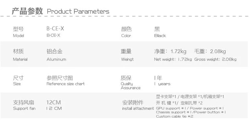 Bykski ATX Open Frame Panoramic Viewing Gaming Computer Case DIY Full Aluminum Water-Cooled Chassis B-CE-X.