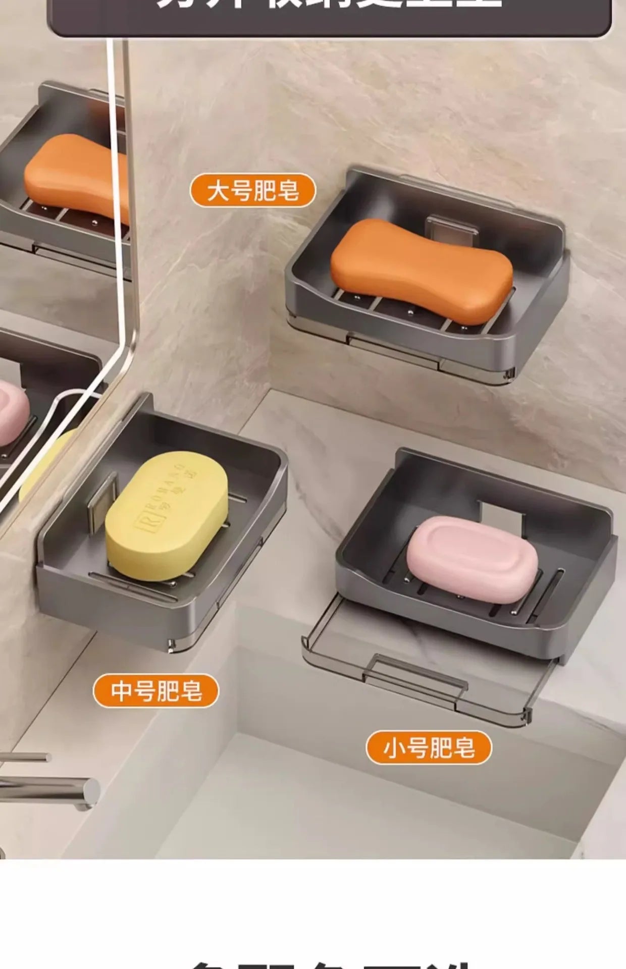 Moderne Badezimmer-Seifenschale zur Wandmontage ohne Wassersammlung, neue Balkon-Seifenkiste, Aufbewahrungsregal für den Haushalt