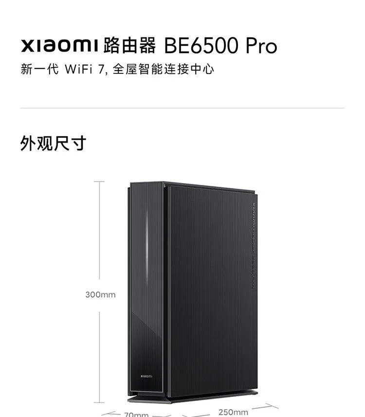 Xiaomi Router BE6500 Pro Wifi 7 Hub Gateway IPTV 2.5G Ethernet Port 1GB Large Memory OFDMA IPV6 WPA3 Repeater Signal Amplifier