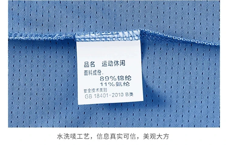 Quick Dry Sport T Shirt Men'S 2024 Short Sleeves Summer Casual White Plus OverSize 6XL 7XL 8XL 9XL Top Tees GYM Tshirt Clothes.