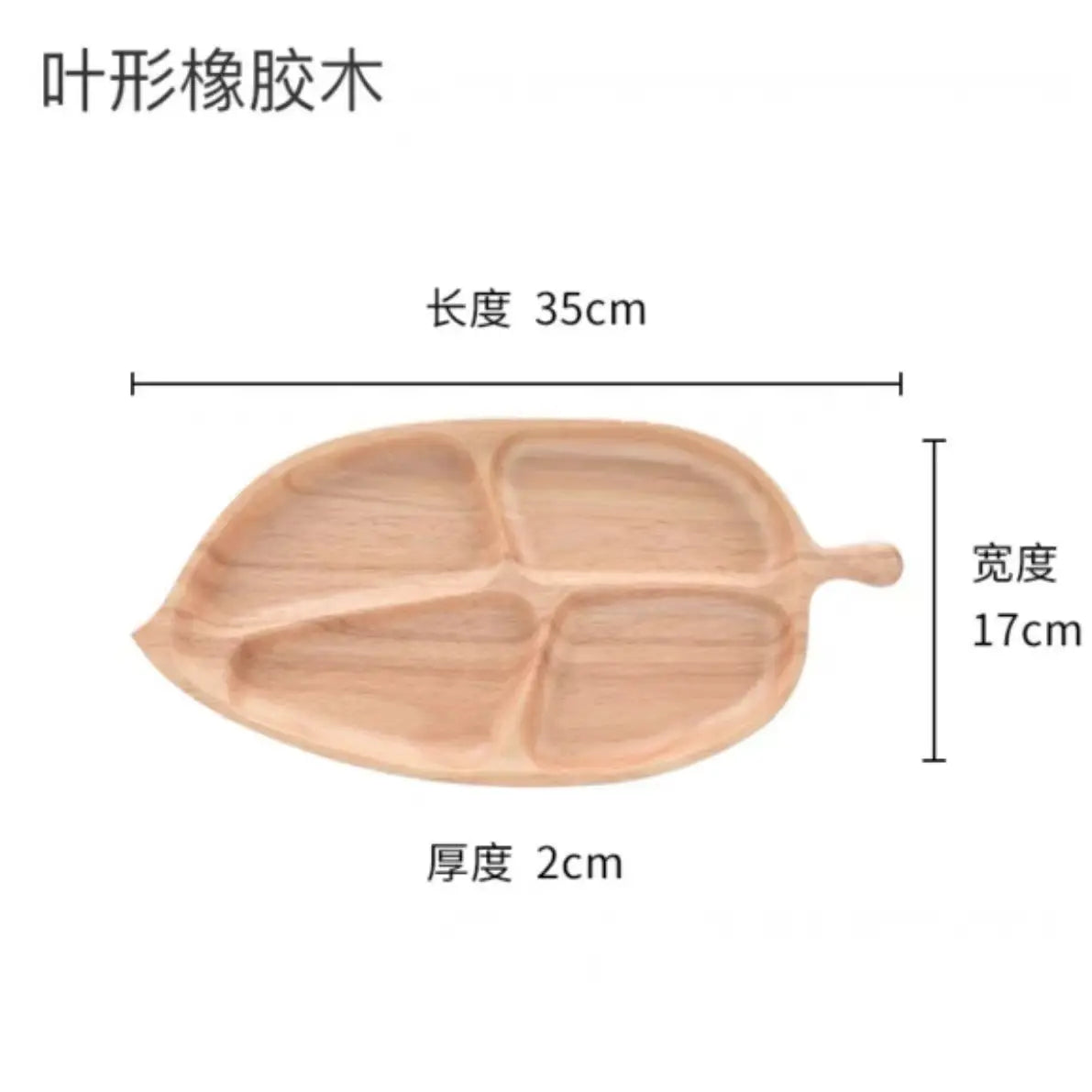 Wooden Leaf Shaped Fish Shaped Nut Tray Divided Plate Fruit Bread Pastry Tray Japanese Tableware.