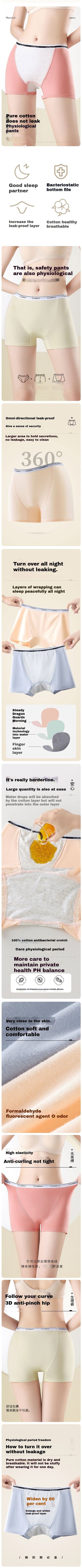 Women's Boxer Physiological Underpants Menstrual Underwear Cotton Briefs Breathable Large Size Fat Girl Boxers Skirt Safety Pant.