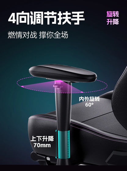 Gaming-Stuhl mit langer Rückenlehne, mobil, bequem 
 Hochwertiger europäischer Ästhetikstuhl, bequem, ergonomisch 
 Silla Gamer-Möbel