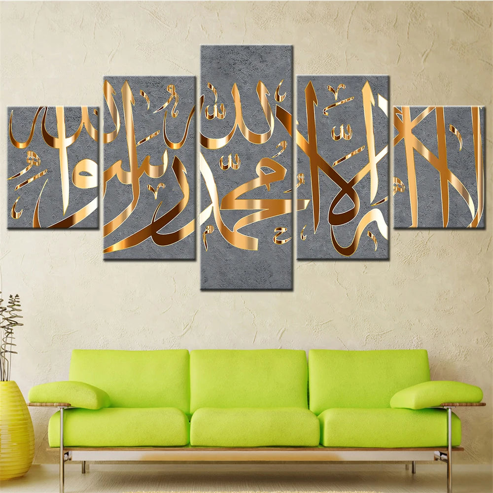 HD Print Islam Canvas Painting Wall Art 5 Pieces Allah The Quran Letters Poster Home Decor Islamic Picture Wall Decoration Frame.