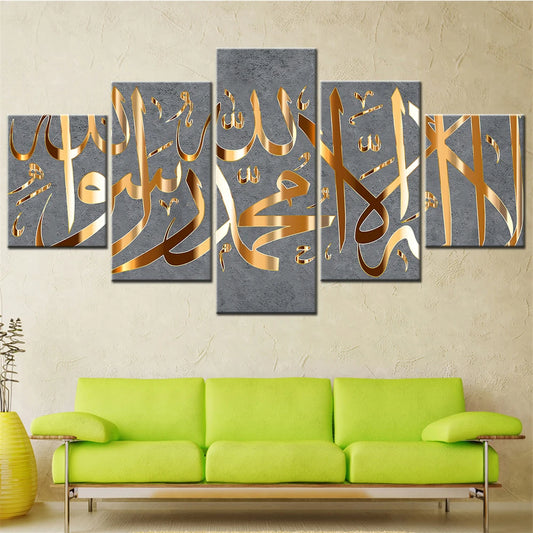 HD Print Islam Canvas Painting Wall Art 5 Pieces Allah The Quran Letters Poster Home Decor Islamic Picture Wall Decoration Frame.