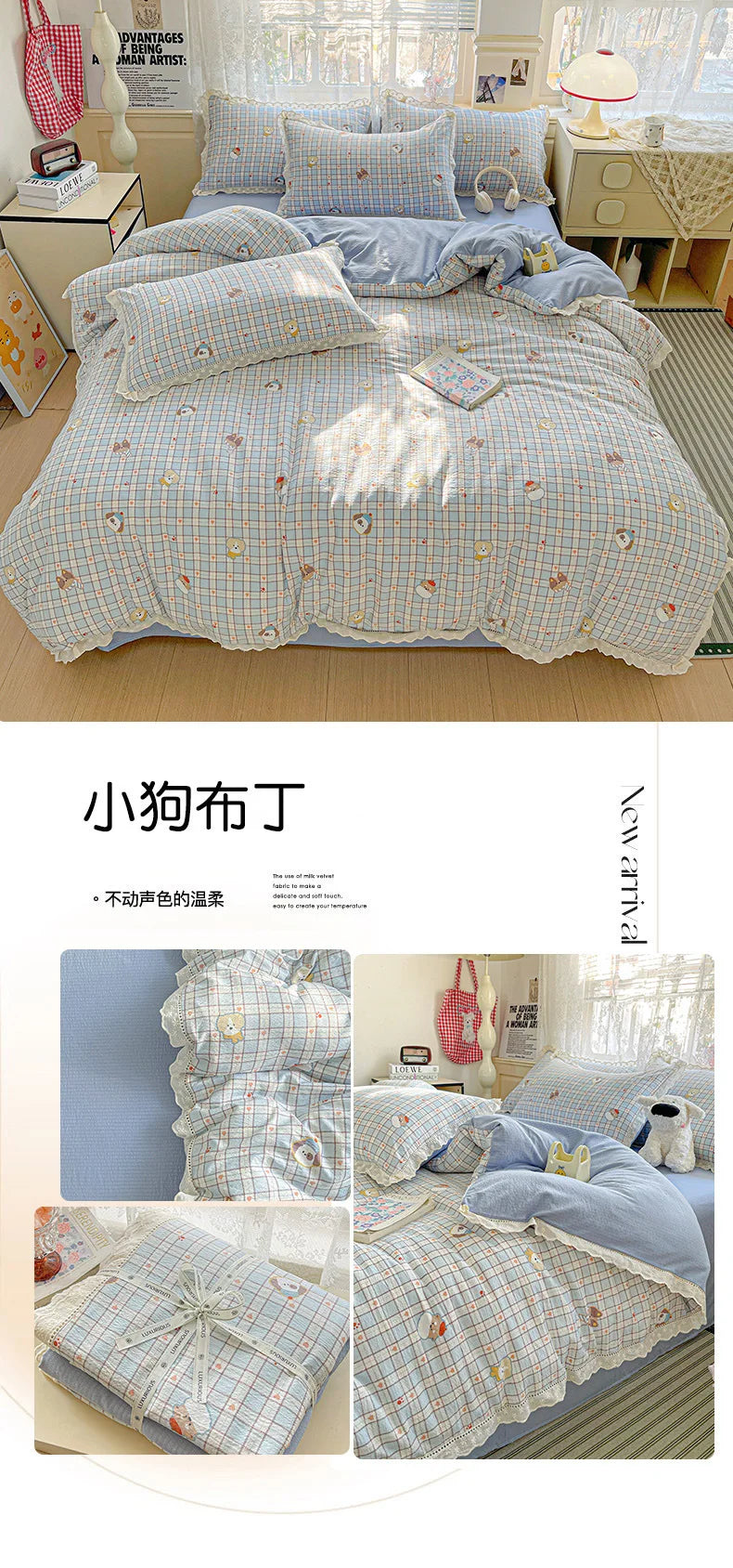 2025 new small fresh printing French lace lace double four-piece set bedding wrinkled yarn student three-piece set