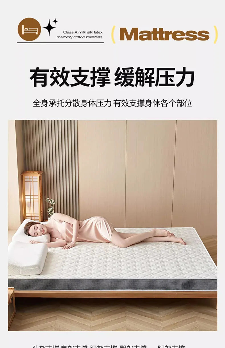 Naturlatex-Matratze, Zuhause, Schlafzimmer, Tatami, Memory, Wattepad, gepolstert, Vermietung, einzelner Studentenwohnheim, verdickt